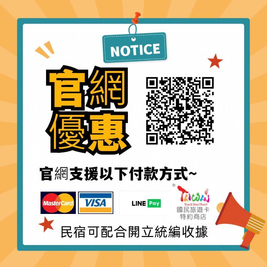 小雅民宿 Oo自助入住旅店oo Taitung Ngoại thất bức ảnh