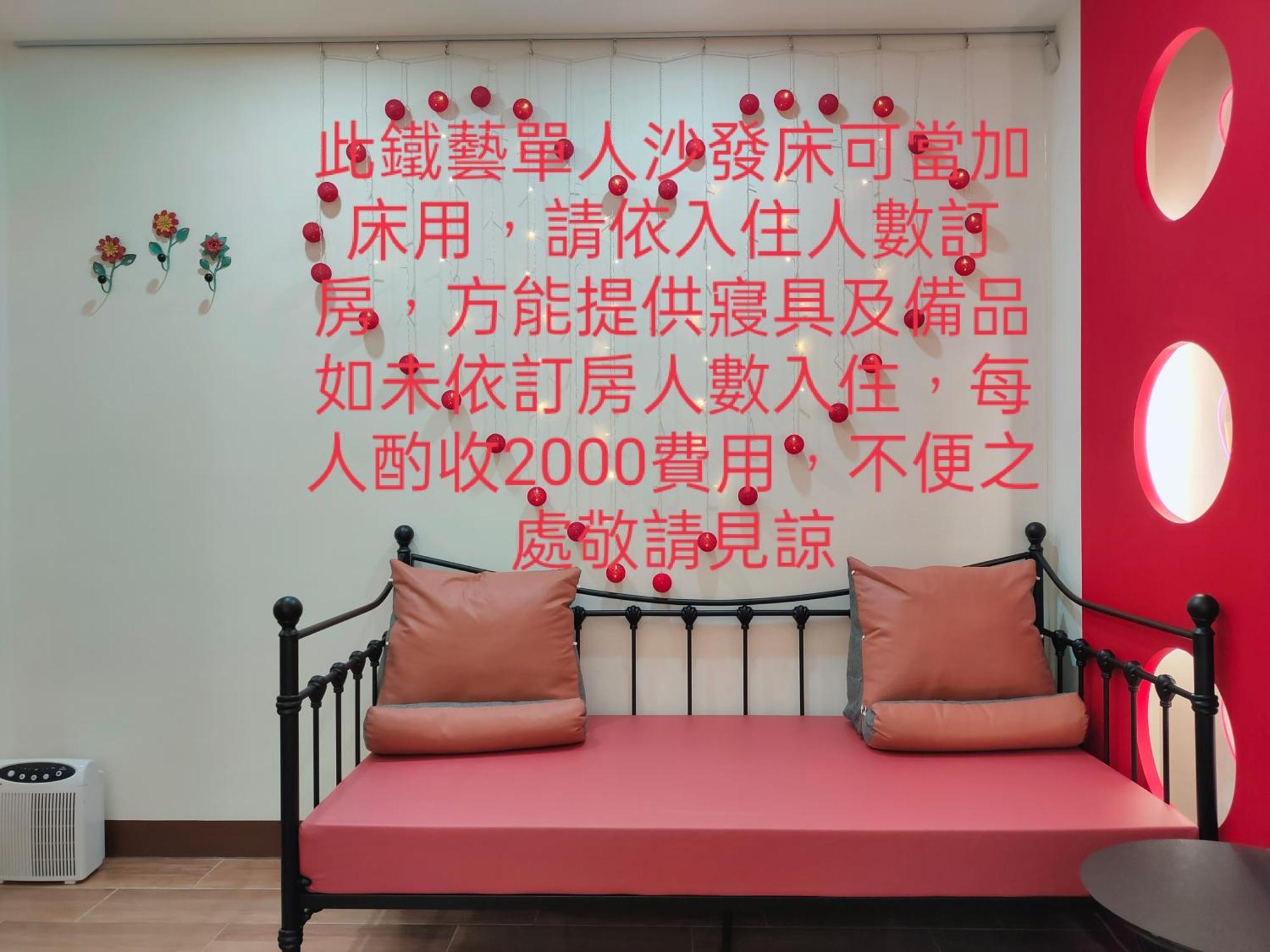 小雅民宿 Oo自助入住旅店oo Taitung Phòng bức ảnh
